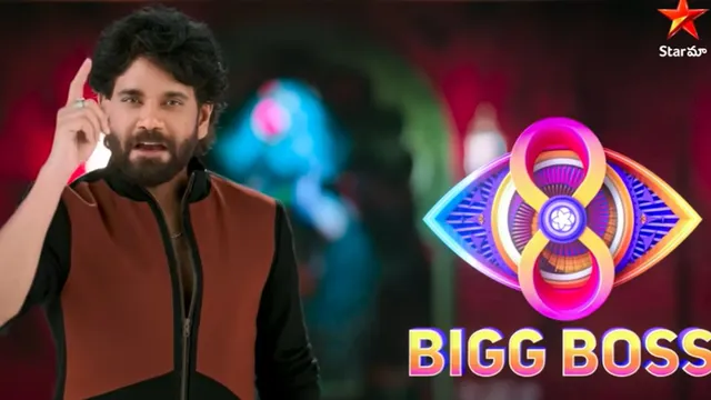 bigg-boss-telugu-8-premiere-date-announced-when-and-where-to-watch-nagarjuna-hosted-show